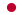 日本語